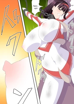 Page 1 of Ultra Airi's breasts are tortured with feather needles part 27-31