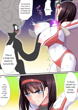 Page 4 of Ultra Airi's breasts are tortured with feather needles part 27-31