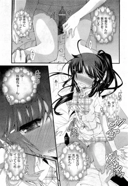 Page 111 of COMIC Aun 2010-10