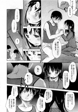 Page 126 of COMIC Aun 2010-10