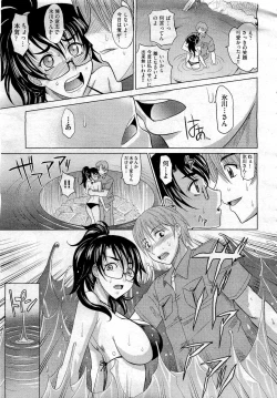 Page 15 of COMIC Aun 2010-10