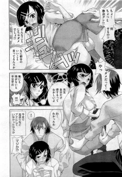 Page 232 of COMIC Aun 2010-10