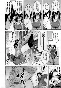 Page 286 of COMIC Aun 2010-10