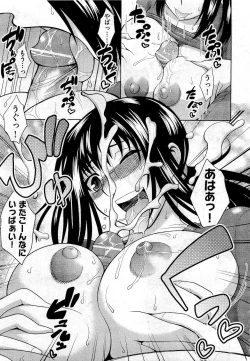 Page 291 of COMIC Aun 2010-10