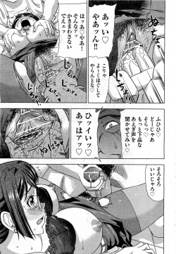 Page 355 of COMIC Aun 2010-10