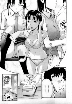 Page 409 of COMIC Aun 2010-10