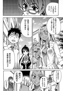 Page 42 of COMIC Aun 2010-10