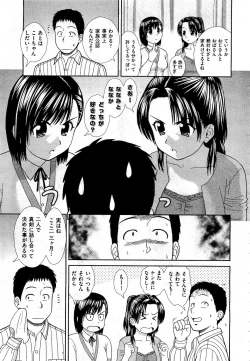 Page 459 of COMIC Aun 2010-10