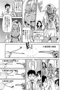 Page 47 of COMIC Aun 2010-10