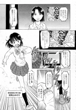 Page 497 of COMIC Aun 2010-10