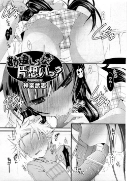 Page 93 of COMIC Aun 2010-10