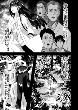 Page 15 of Milk Enikki