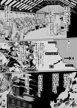 Page 3 of Milk Enikki