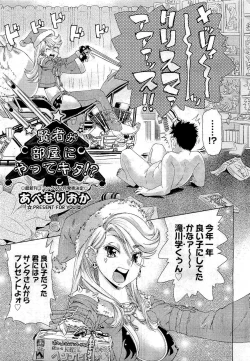 Page 153 of COMIC Aun 2011-01