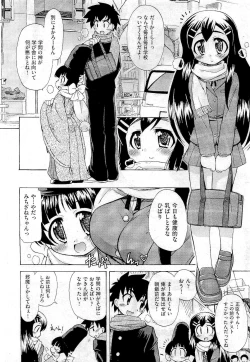 Page 244 of COMIC Aun 2011-01