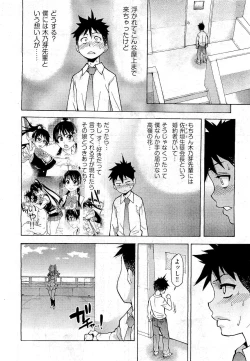 Page 26 of COMIC Aun 2011-01