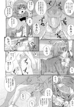 Page 282 of COMIC Aun 2011-01