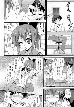 Page 430 of COMIC Aun 2011-01