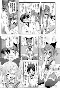 Page 441 of COMIC Aun 2011-01