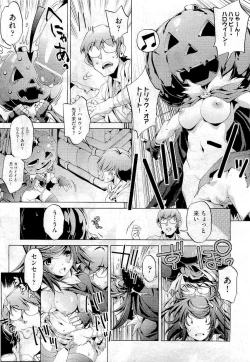 Page 489 of COMIC Aun 2011-01