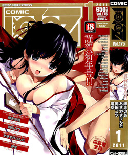 Download COMIC Aun 2011-01
