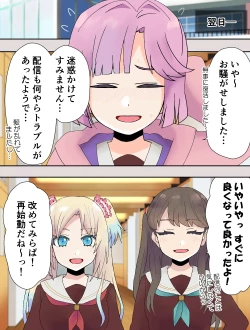 Page 49 of mirakuru passho n!