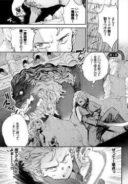 Page 25 of Dascomi Vol.35