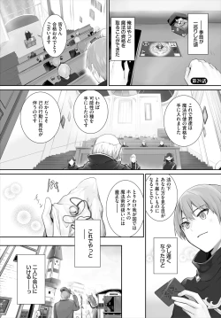 Page 4 of Dascomi Vol.35