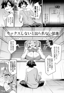 Page 52 of Dascomi Vol.35