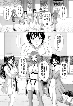 Page 99 of Dascomi Vol.35