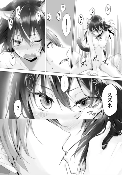 Page 126 of Orokamono wa Nekomimi Dorei ni Izon suru01-29