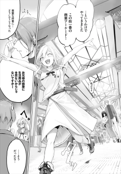 Page 157 of Orokamono wa Nekomimi Dorei ni Izon suru01-29