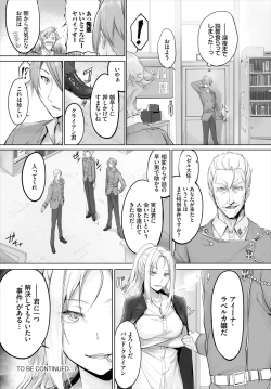 Page 176 of Orokamono wa Nekomimi Dorei ni Izon suru01-29