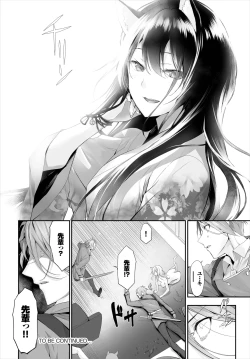 Page 197 of Orokamono wa Nekomimi Dorei ni Izon suru01-29