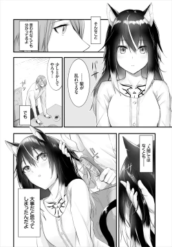 Page 221 of Orokamono wa Nekomimi Dorei ni Izon suru01-29