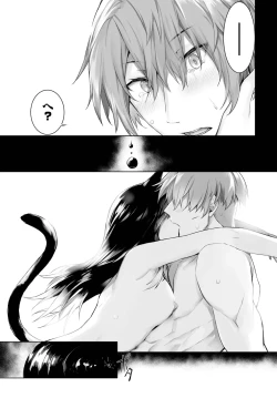 Page 400 of Orokamono wa Nekomimi Dorei ni Izon suru01-29