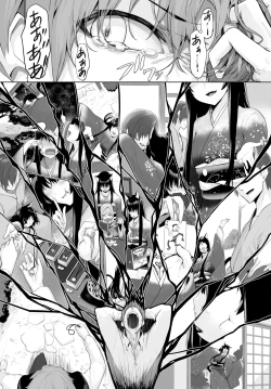 Page 601 of Orokamono wa Nekomimi Dorei ni Izon suru01-29