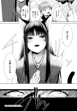 Page 602 of Orokamono wa Nekomimi Dorei ni Izon suru01-29