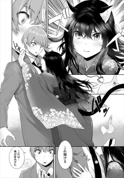 Page 624 of Orokamono wa Nekomimi Dorei ni Izon suru01-29