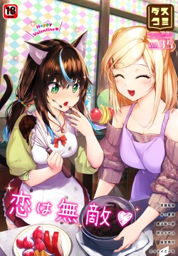 Page 626 of Orokamono wa Nekomimi Dorei ni Izon suru01-29