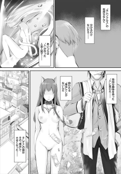 Page 67 of Orokamono wa Nekomimi Dorei ni Izon suru01-29