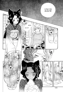 Page 10 of Wane Koi Tsumi