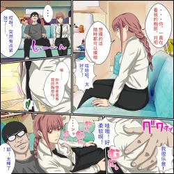 Page 4 of An app where you can have sex with anime charactersPersonal translation