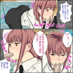 Page 7 of An app where you can have sex with anime charactersPersonal translation