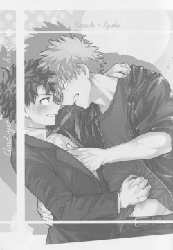 Page 2 of Soredemo kimi wa sunao ni narenai!