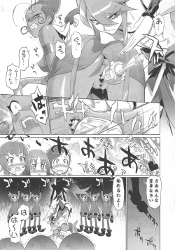 Page 10 of INAZUMA SILHOUETTE