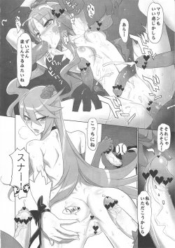 Page 24 of INAZUMA SILHOUETTE