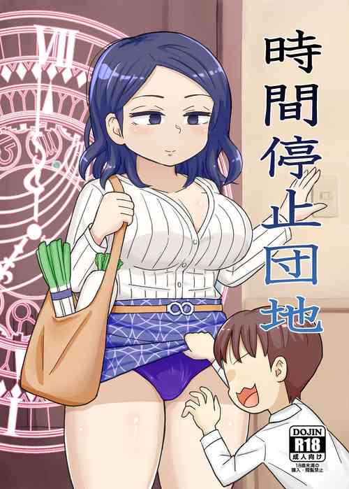 Download Jikan Teishi Danchi