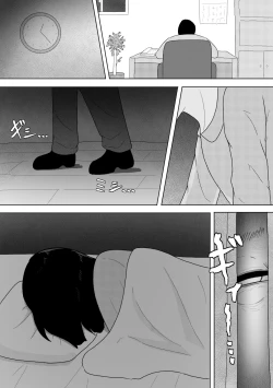 Page 16 of Shinryoujo o Tazunete Kita Kimusume o Damakurakashite Suiminkan Suru Hanashi