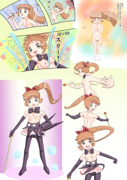 Page 2 of Ayaushi no Kaitou Saint Tail